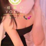 ヒメ日記 2026/04/04 13:19 投稿 はるか 鹿児島人妻 楊貴妃