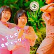 はるか はるか feat.阿佐ヶ谷姉妹 ～追憶～ 鹿児島人妻 楊貴妃