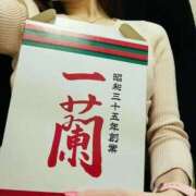 不二子 蘭 PLUS難波店