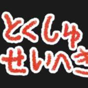ヒメ日記 2026/05/20 22:24 投稿 不二子 PLUS難波店