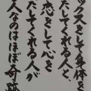 ヒメ日記 2026/07/13 08:54 投稿 不二子 PLUS難波店