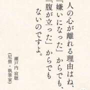 ヒメ日記 2026/08/16 09:14 投稿 不二子 PLUS難波店