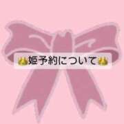 ヒメ日記 2024/10/07 07:47 投稿 千秋なな バルボラ マリン