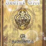 ヒメ日記 2025/01/22 15:27 投稿 千秋なな バルボラ マリン