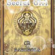 ヒメ日記 2025/02/06 08:17 投稿 千秋なな バルボラ マリン