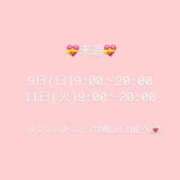 ヒメ日記 2025/02/07 17:27 投稿 千秋なな バルボラ マリン