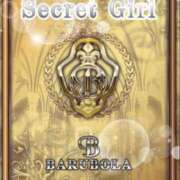 ヒメ日記 2025/02/11 08:46 投稿 千秋なな バルボラ マリン