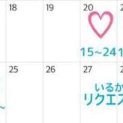 ヒメ日記 2025/02/19 12:57 投稿 千秋なな バルボラ マリン