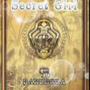 ヒメ日記 2025/02/23 09:27 投稿 千秋なな バルボラ マリン