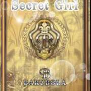 ヒメ日記 2025/02/24 14:47 投稿 千秋なな バルボラ マリン