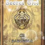 ヒメ日記 2025/03/02 08:57 投稿 千秋なな バルボラ マリン