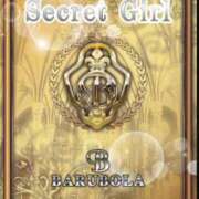 ヒメ日記 2025/03/16 12:11 投稿 千秋なな バルボラ マリン