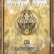 ヒメ日記 2025/03/21 14:57 投稿 千秋なな バルボラ マリン