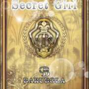 ヒメ日記 2025/03/21 17:37 投稿 千秋なな バルボラ マリン