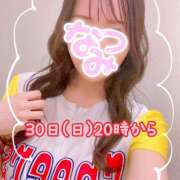 ヒメ日記 2025/03/30 09:12 投稿 ＊なつみ＊ Cheers(チアーズ)