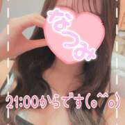 ヒメ日記 2025/05/03 21:08 投稿 ＊なつみ＊ Cheers(チアーズ)