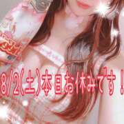 ヒメ日記 2025/08/02 16:28 投稿 ＊なつみ＊ Cheers(チアーズ)