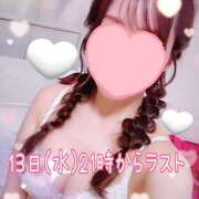 ヒメ日記 2025/08/13 06:46 投稿 ＊なつみ＊ Cheers(チアーズ)