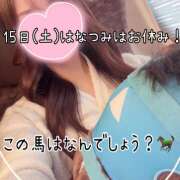 ヒメ日記 2025/11/15 11:36 投稿 ＊なつみ＊ Cheers(チアーズ)