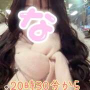 ヒメ日記 2026/01/12 20:20 投稿 ＊なつみ＊ Cheers(チアーズ)