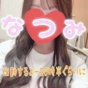 ヒメ日記 2026/02/18 12:37 投稿 ＊なつみ＊ Cheers(チアーズ)