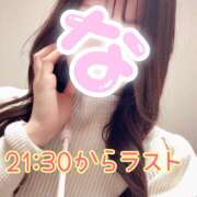 ヒメ日記 2026/03/13 21:01 投稿 ＊なつみ＊ Cheers(チアーズ)