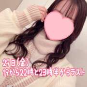 ヒメ日記 2026/03/27 17:39 投稿 ＊なつみ＊ Cheers(チアーズ)