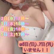 ＊なつみ＊ 8月ありがとうございました♡ Cheers(チアーズ)