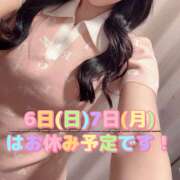 ＊なつみ＊ 6日(日) 7日(月) お休み予定です！ Cheers(チアーズ)