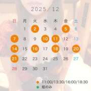 ヒメ日記 2025/11/07 12:51 投稿 せな Versailles