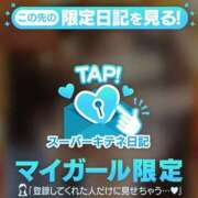 ヒメ日記 2025/11/16 09:48 投稿 せな Versailles