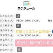 ヒメ日記 2024/07/29 21:00 投稿 ゆさ 世界のあんぷり亭 錦糸町店