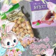 ヒメ日記 2025/05/16 00:00 投稿 ゆき 世界のあんぷり亭 町田店