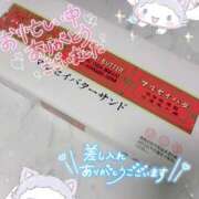 ゆき 7/4日町田お礼メッセージ🍛😊 世界のあんぷり亭 町田店