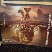 ヒメ日記 2024/12/23 02:13 投稿 桐島　杏璃 スッキリ商事