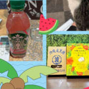 ヒメ日記 2025/07/11 14:23 投稿 桐島　杏璃 スッキリ商事