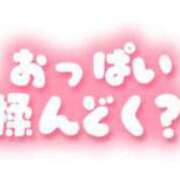 ヒメ日記 2024/10/13 20:05 投稿 かえで 宮崎ちゃんこ都城店