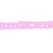 かえで してるよ😘 宮崎ちゃんこ都城店