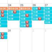 ヒメ日記 2024/12/22 00:12 投稿 鮎川　つばさ 白夜