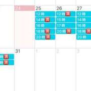 ヒメ日記 2024/12/25 11:37 投稿 鮎川　つばさ 白夜