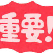 ヒメ日記 2024/12/27 11:40 投稿 鮎川　つばさ 白夜