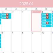 ヒメ日記 2025/01/02 12:58 投稿 鮎川　つばさ 白夜