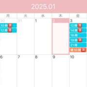 ヒメ日記 2025/01/02 17:44 投稿 鮎川　つばさ 白夜