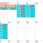 ヒメ日記 2025/01/07 00:11 投稿 鮎川　つばさ 白夜