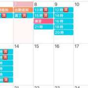 ヒメ日記 2025/01/07 08:51 投稿 鮎川　つばさ 白夜