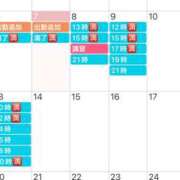 ヒメ日記 2025/01/08 00:15 投稿 鮎川　つばさ 白夜