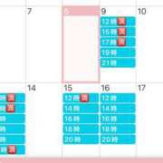ヒメ日記 2025/01/09 09:09 投稿 鮎川　つばさ 白夜