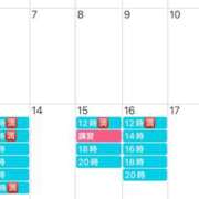 ヒメ日記 2025/01/12 09:50 投稿 鮎川　つばさ 白夜