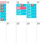 ヒメ日記 2025/01/13 00:15 投稿 鮎川　つばさ 白夜