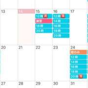 ヒメ日記 2025/01/15 00:13 投稿 鮎川　つばさ 白夜